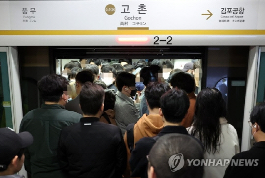 지옥철 김포골드라인 모습. 사진 연합뉴스